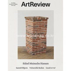 당일발송 Art Review Uk 2022년3월호 (아트리뷰 영국 미술 잡지 책 Sidsel Meineche Hansen) Uk2022년3월호