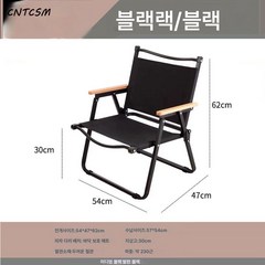 CNTCSM2023년형 달의자 야외테이블 휴대용 야외 접이식 의자 바비큐 테이블 의자 캠핑 비치 접이식 의자, 비치 체어 [블랙 라이트 럭셔리] 내하중 300근