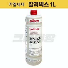 키엘 칼리넥스 1L 세제 / 석회 시멘트 백회 녹 기름 제거 부식방지 입주 준공 전문청소, 1개