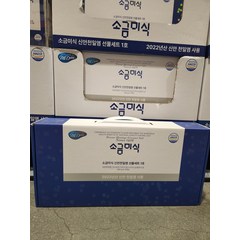 코스트코 소금미식 신안 천일염 선물세트 1호 400G x 4 함초 다시마 구운 안전포장