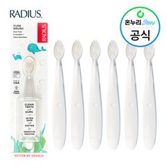 래디어스 유아용 퓨어베이비 칫솔 1단계 6개 세트, 단일속성