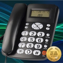 [23년형] 발신자표시 사무실 업소 가정용 유선전화기, IK-310(블랙)