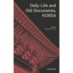 Daily Life and Old Document Korea -청동기시대 말기~초기 철기시대, 한국학중앙연구원