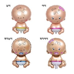 베이비샤워 아기풍선 남아여아 성별공개, 여아