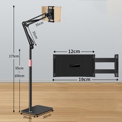 Fowod 탄소강 논슬립패드 자바라 스탠드형 핸드폰 태블릿 거치대 175cm, 블랙, 1개