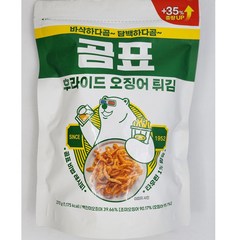 [신제품]70g 늘어난 중량업 곰표 후라이드 오징어 튀김 270g 대용량 포장(+35% 증량), 2개