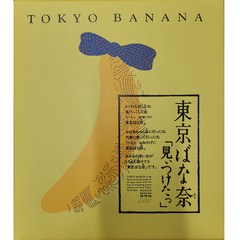 TOKYO BANANA 냉동 도쿄 바나나 304g (38g X 8개입) / 일본, 1개