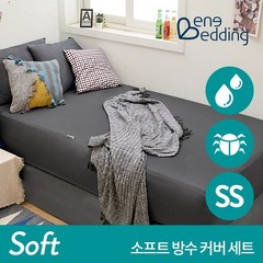 베네베딩 소프트 세트 방수 매트커버 + 베개커버 SS