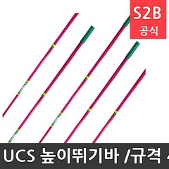 UCS 높이뛰기바 /규격 4m/국제육상연맹공인품/경기용/화이바글라스 소재/경기용/크로스바/높이뛰기/육상용품 다우리 /학교체육 학교체육용품 스포츠용품 초등체육교구 20711