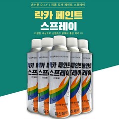 일신제약 락카 페인트 스프레이, 진밤, 420ml, 1개