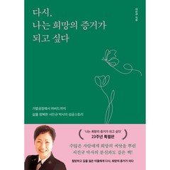 서비스기획자로일하고있습니다