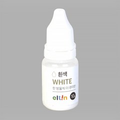 엘틴푸드칼라 진한 흰색 10g (WHITE) 식용색소, 1개