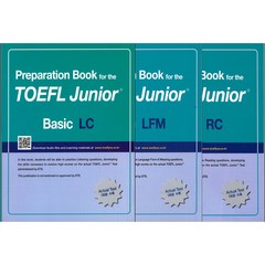 TOEFL Junior Test Basic Set (LC + LFM + RC) (마스크제공), 단품
