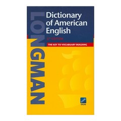 롱맨영영사전 Longman Dictionary of American English 5/E