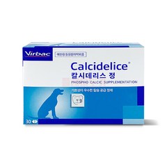 버박 칼시데리스 칼슘 인 영양제 30정