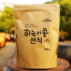 회룡포장수진품 영양가득 쥐눈이콩선식 500g, 1개