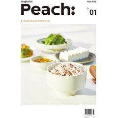 매거진 피치 Peach : 01호 [2023], 피치마켓