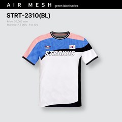 스트로커스 배드민턴 티셔츠 STRT-2310 (BL)