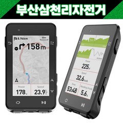 GPS 사이클링 iGS630 컴퓨터 컬러 한글판 자전거속도계 네비게이션 가민스트라바, iGS630 (실리콘커버증정), 1개
