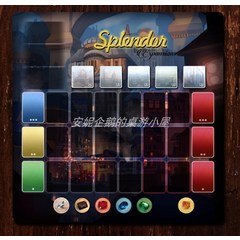 스플랜더 플레이매트 테이블 악세 컴포 Splendor PlayMat, M (60 x 62)