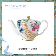 정품 웨지우드 버터플라이 블룸 홍차 커피 1인 티포트 찻주전자 커피잔 찻잔세트 집들이선물, F.꽃 주전자