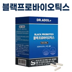 NEW) 닥터아돌 블랙베리 프로바이오틱스 I 유산균 장건강 면역 건강기능식품 + 퍼스널마켓 전용약통 증정, 닥터아돌 블랙베리 프로바이오틱스 x 1개