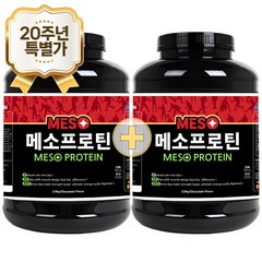 메소프로틴 2개 2kg+2kg 단백질보충제 프로틴 벌크업 근육 헬스 wpc 가루 파우더 동물성단백 식물성단백, 2개/개당 2kg