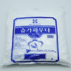 꼬미다 슈가파우더 3kg, 단품