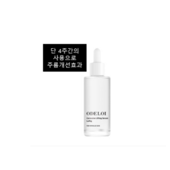 리프팅 세럼 오드로이 카르노신 리프팅 세럼 로프디 50g, 50ml, 1개