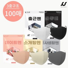 김국산 온핏 마스크 새부리형 100매 숨쉬기편한 컬러, 단품, 색상:쿨그레이|사이즈:대형-100매
