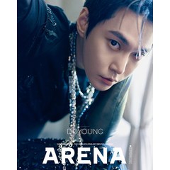 아레나 11월호 2023년 표지 : NCT 도영 B형 [부록없음] Arena Homme 플러스 잡지