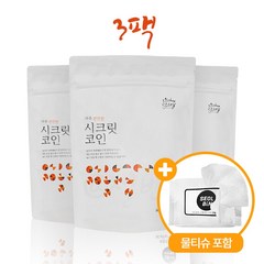 빅마마 시크릿코인 편안한맛 20알 3팩 한알 고체 육수 천연 조미료 명장 설빈 물티슈 증정, 3개