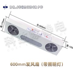 산업용 이오나이저 정전기 제거 장치 공장 방지 이온, 2구 600mm (램프포함), 1개