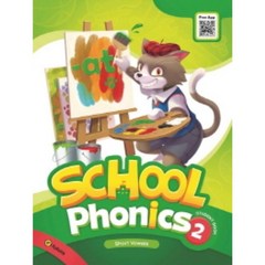 School Phonics 2 SB