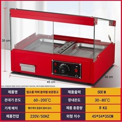 온장쇼케이스 제빵 전기온장고 치킨 온장고 족발온장고 보온진열대 1단 2단, F. 탈착식 블랙 미디엄 3 디스크 단층