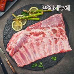 누리푸드 손질된 바베큐용 삼겹갈비(스페어립) 1.8kg, 1개