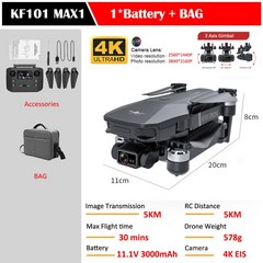 교육용드론 가성비 촬영용드론 KF101 MAX1 전문가용 드론 4K HD 카메라 높이 5KM GPS 5G 와이파이 3 축 짐벌 브러시리스 모터 스마트 팔로우, [03] KF101 MAX1