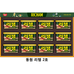 동원 리챔 2호 햄 선물세트, 1세트