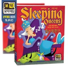 슬리핑퀸즈 SPC 시리즈 / 보드게임[8세이상 2인~5인] : 왕카드로 잠자는 여왕을 깨워라!