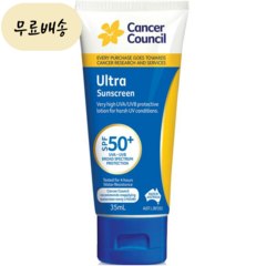 호주 캔서카운슬 선크림 울트라 SPF50+ 35ml