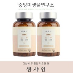 변비직빵 썬샤인 선샤인 2병 유투버추천 하루두알, 60정, 2개