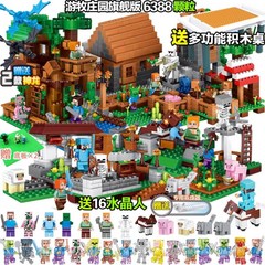 2023 새로운 중국 마인크래프트 빌딩 블록 시리즈 마을 오르간 동굴 미니피겨 조립 장난감 소년 레고, 포레스트 빌리지 디럭스 에디션 빌딩 블록 테이블