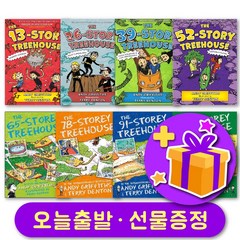 Story Treehouse 스토리 트리하우스 영문판 + 선물 증정, 26-Story Treehouse
