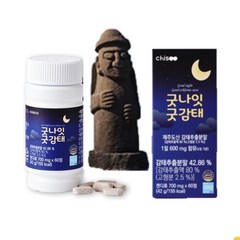 제주 감태 추출물 700mg X 60정 KF94마스크 증정, 120정+마스크2매