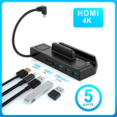 증기 데크 스테이션 4K HDMI USB 포트 충전, 1개