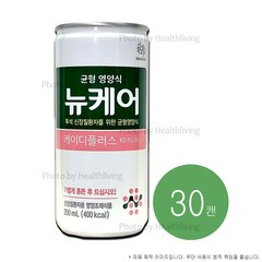 뉴케어 케이디플러스 200mlx30캔 KF94마스크 1매 증정, 30캔, 200ml