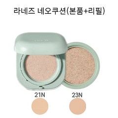 라네즈 네오쿠션 매트 더블 본품+리필, 21N1