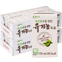 기타 콩콩아이 국산콩으로만든 유기농두유 135ml X 48팩, 두유, 48개