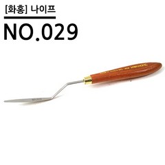 화홍 나이프 NO.029 / 1개입 86669, 상세페이지 참조