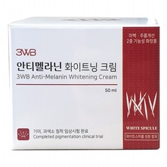 3WB 안티멜라닌 화이트닝 크림 기미 과색소 침착에 도움, 1개, 50mg